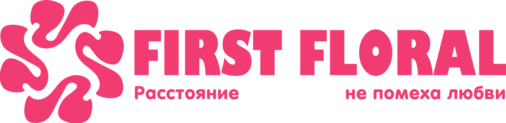 First Floral в Посёлке Дружный (Минская область)